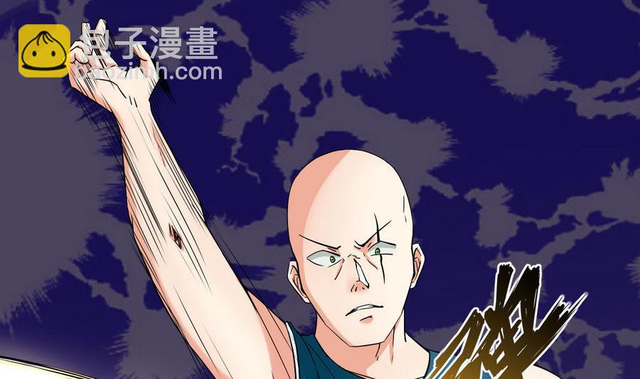 《他是龙傲天》第95话 帮手 第20页