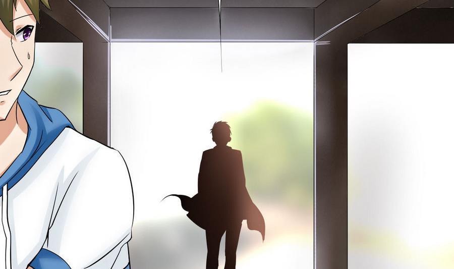 《他是龙傲天》第95话 帮手 第23页
