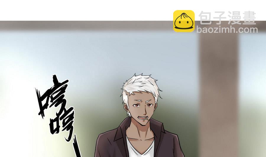 《他是龙傲天》第95话 帮手 第25页