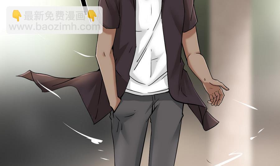 《他是龙傲天》第95话 帮手 第26页