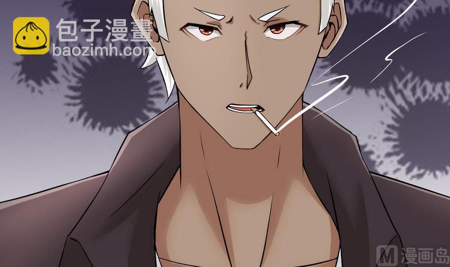 《他是龙傲天》第95话 帮手 第30页