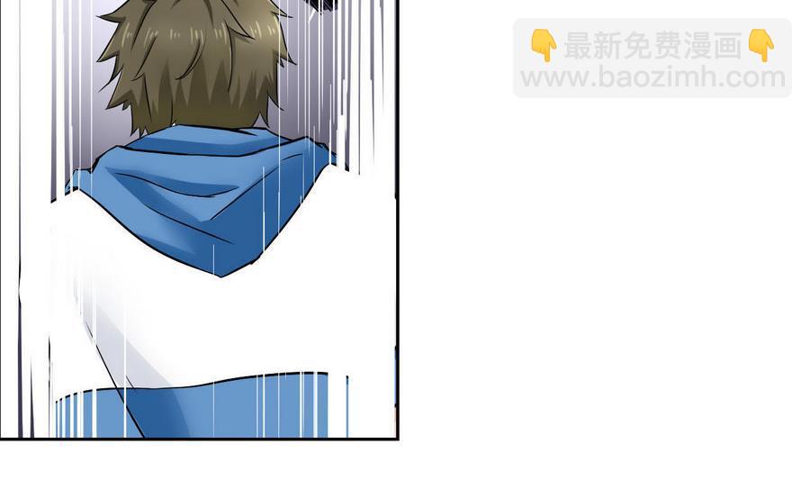 《他是龙傲天》第95话 帮手 第38页