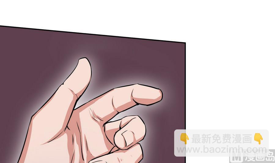 《他是龙傲天》第95话 帮手 第48页