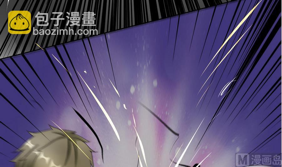 《他是龙傲天》第94话 不是一个人 第30页