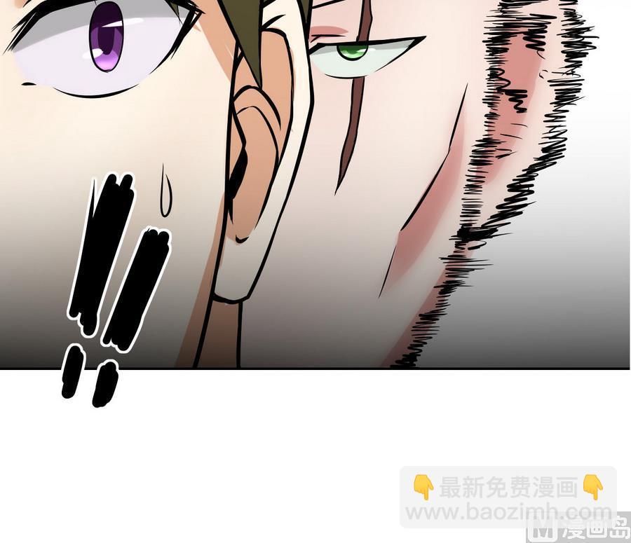 《他是龙傲天》第94话 不是一个人 第33页