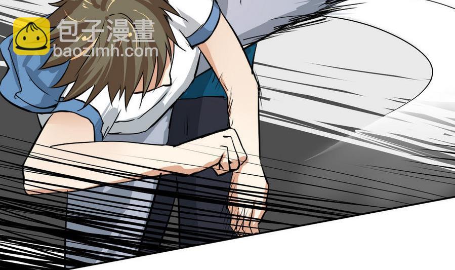 《他是龙傲天》第94话 不是一个人 第35页