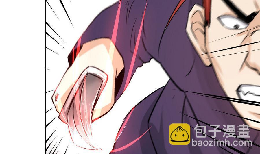 《他是龙傲天》第94话 不是一个人 第37页