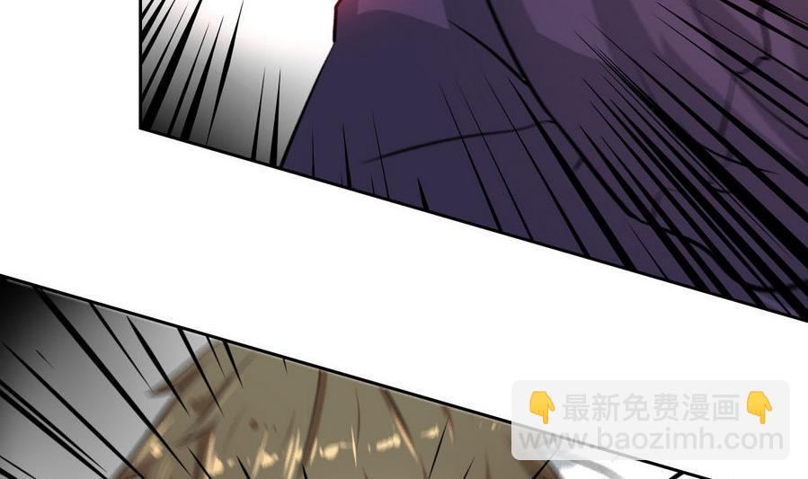 《他是龙傲天》第94话 不是一个人 第38页