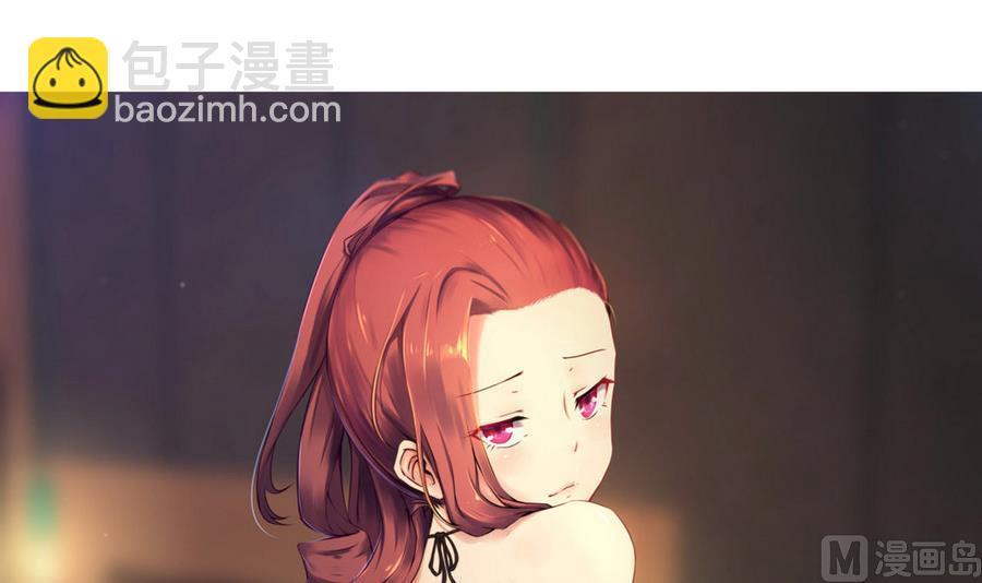 《他是龙傲天》第94话 不是一个人 第3页