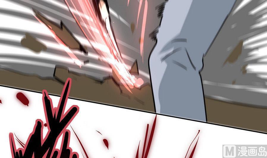 《他是龙傲天》第94话 不是一个人 第42页