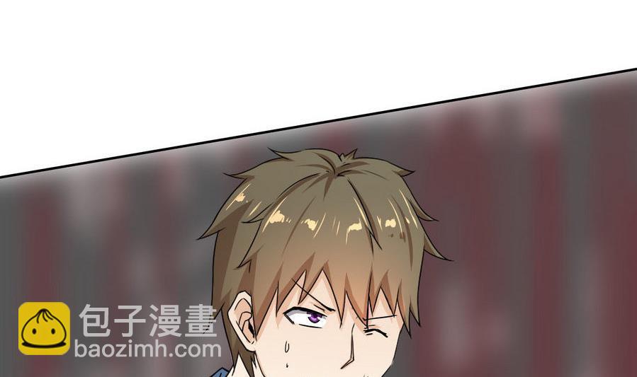 《他是龙傲天》第94话 不是一个人 第46页