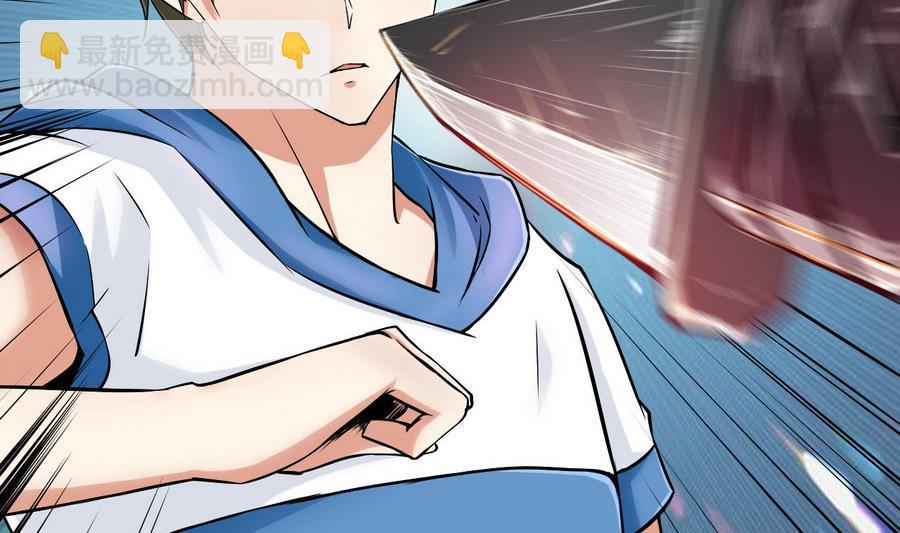 《他是龙傲天》第92话现身 第14页