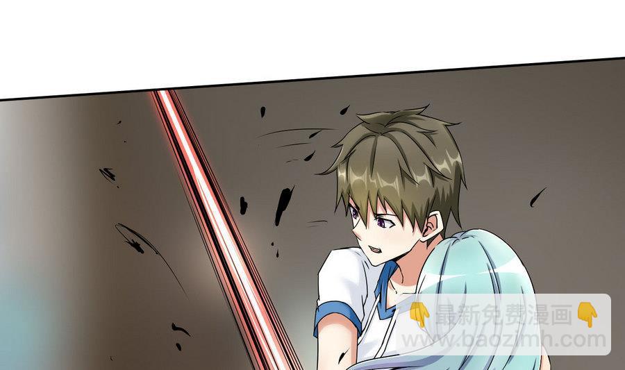 《他是龙傲天》第92话现身 第16页