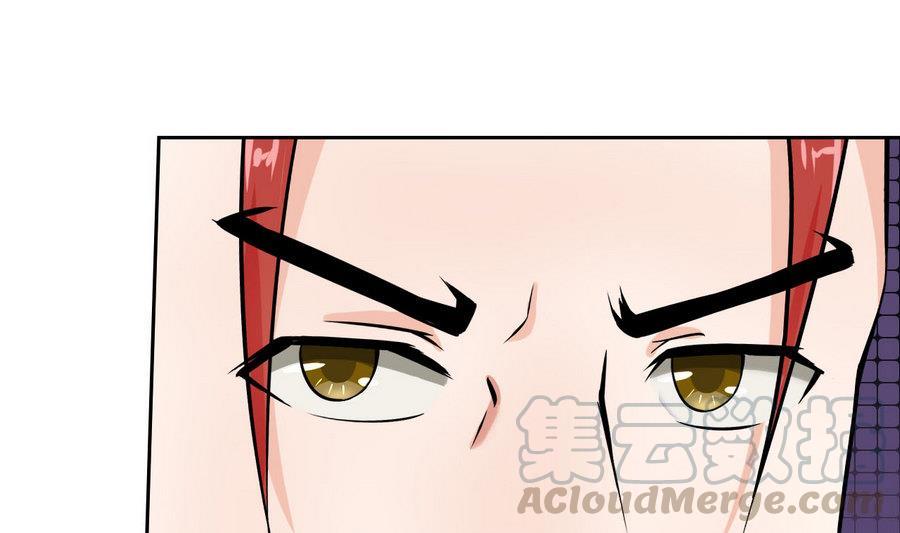 《他是龙傲天》第92话现身 第31页