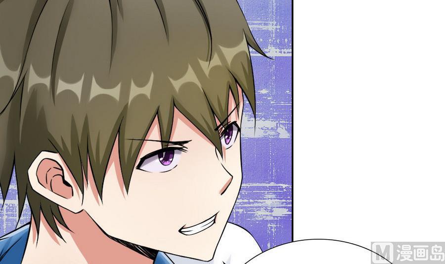 《他是龙傲天》第92话现身 第33页