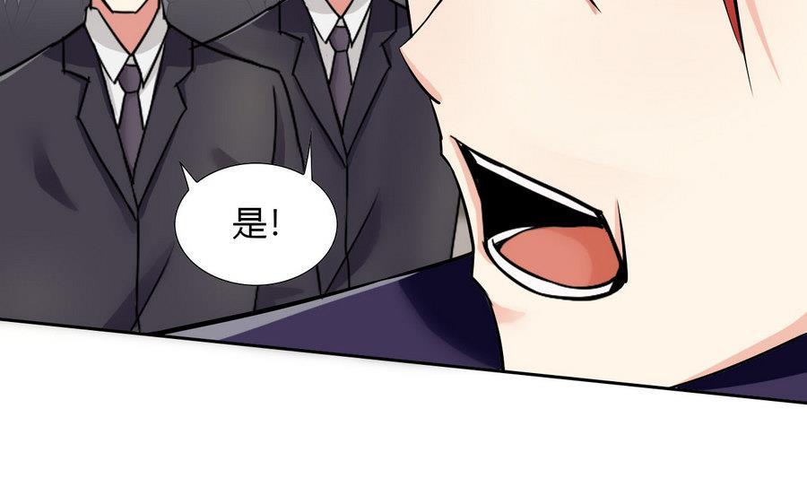《他是龙傲天》第92话现身 第40页