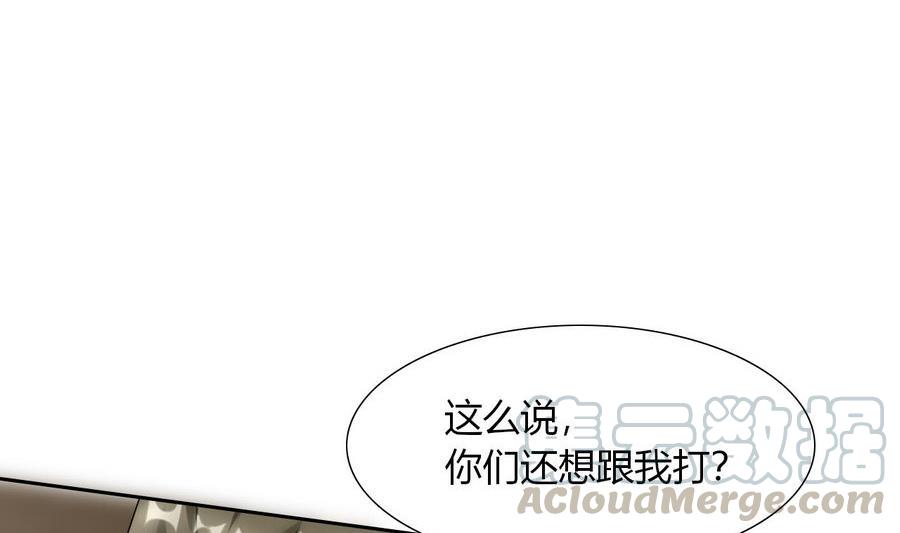《他是龙傲天》第92话现身 第41页
