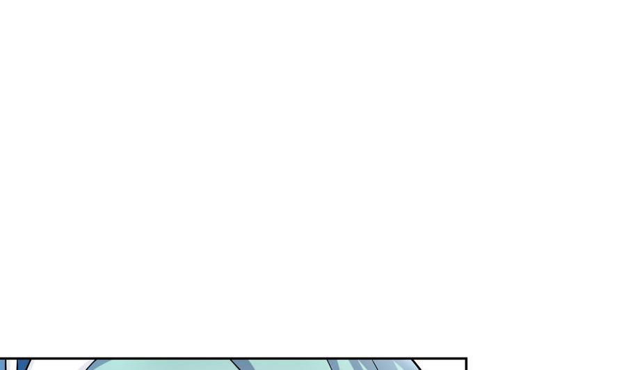 《他是龙傲天》第92话现身 第8页