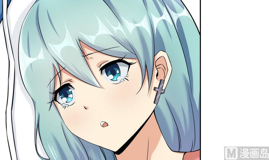 《他是龙傲天》第92话现身 第9页