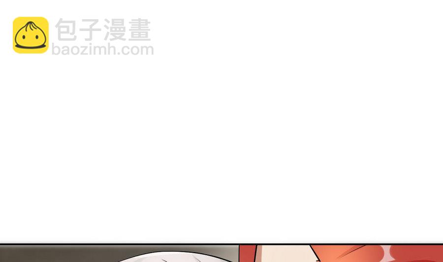 《他是龙傲天》第93话 金门高手 第19页