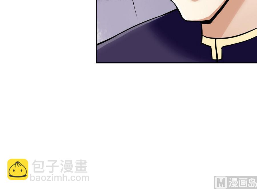 《他是龙傲天》第93话 金门高手 第30页