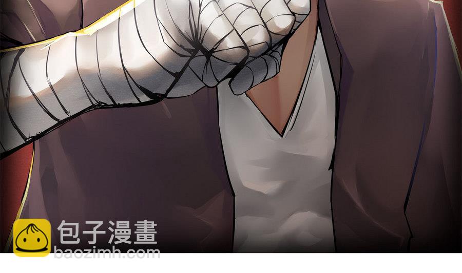 《他是龙傲天》第93话 金门高手 第7页
