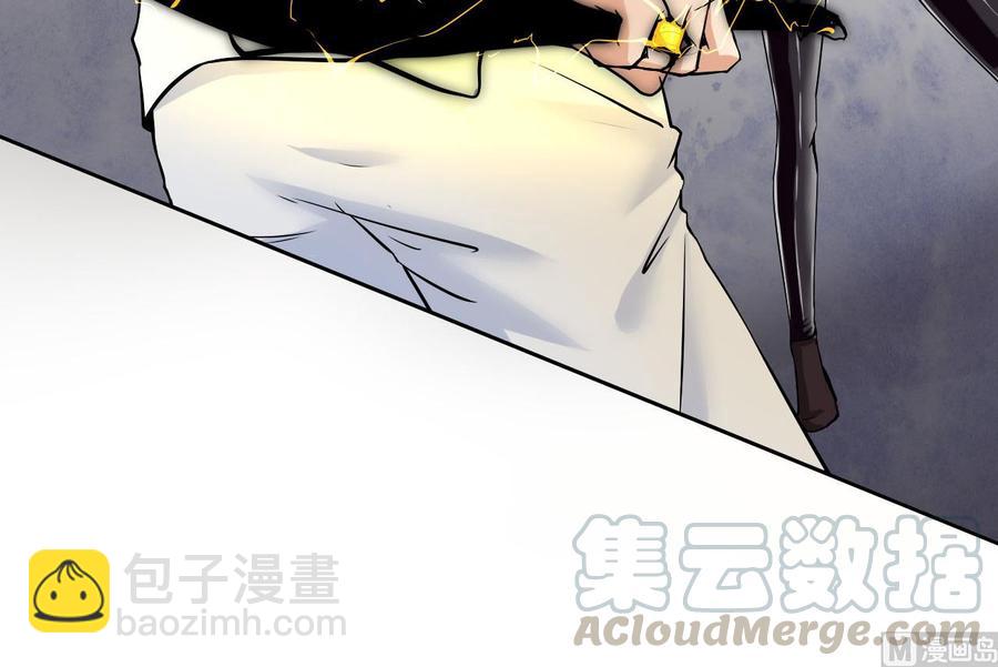 《他是龙傲天》第99话 黑羽出手 第21页