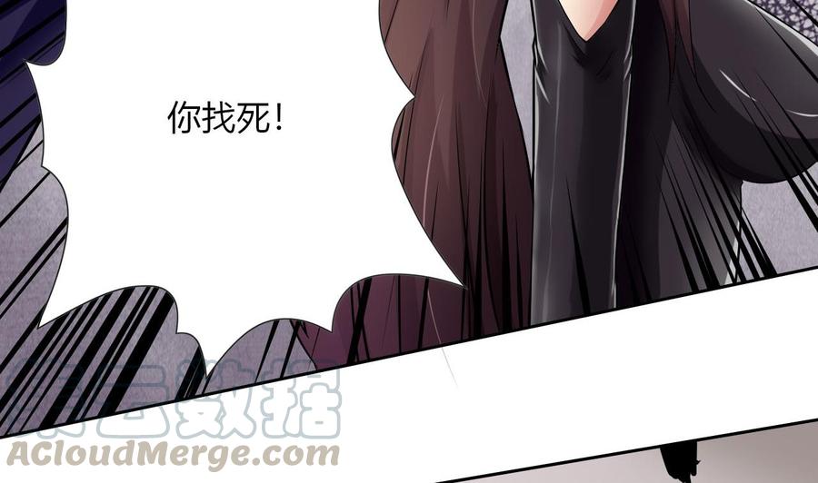 《他是龙傲天》第99话 黑羽出手 第31页