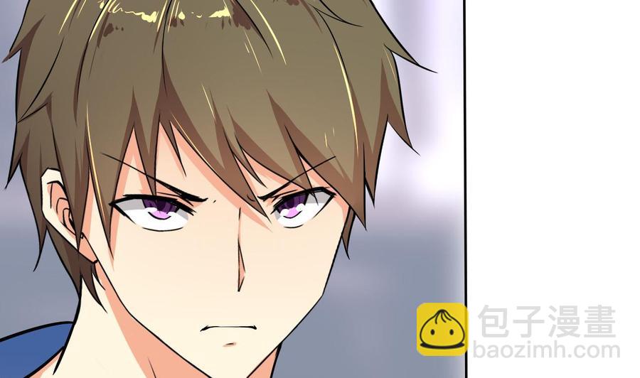 《他是龙傲天》第99话 黑羽出手 第46页