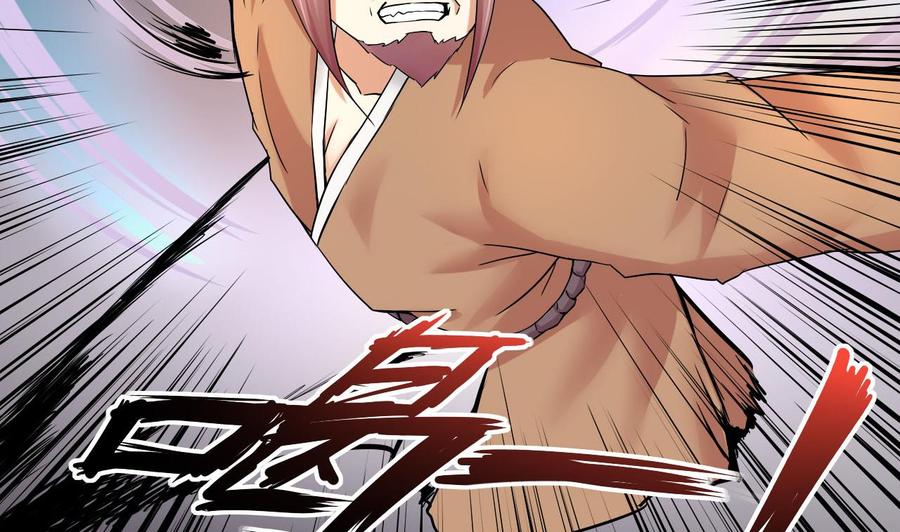 《他是龙傲天》第96话 混战 第14页