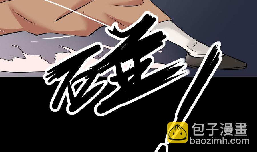 《他是龙傲天》第96话 混战 第17页