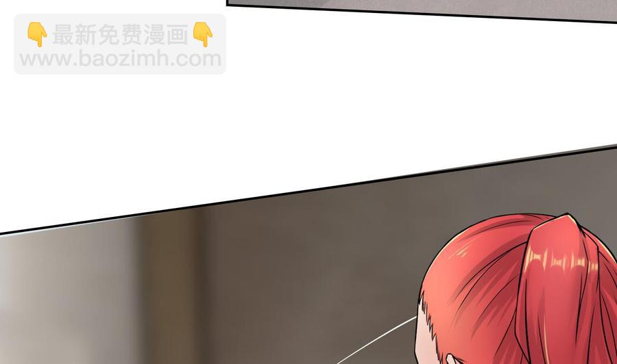 《他是龙傲天》第96话 混战 第28页