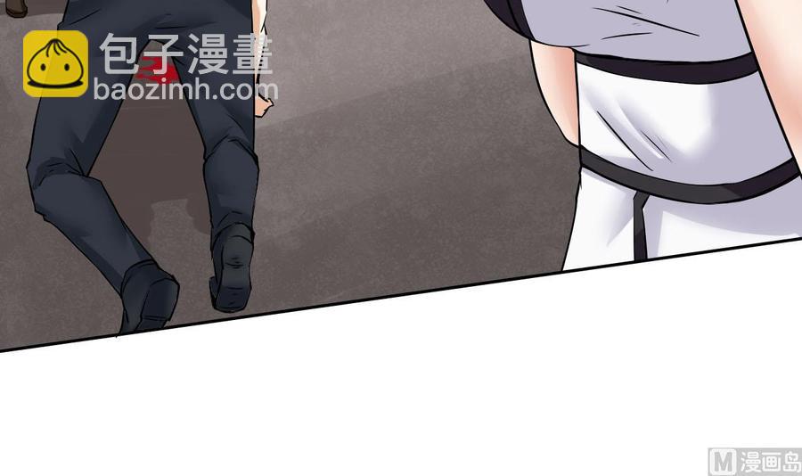 《他是龙傲天》第96话 混战 第30页