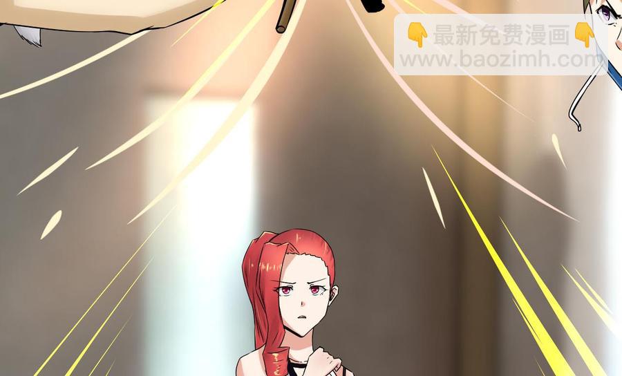 《他是龙傲天》第96话 混战 第32页