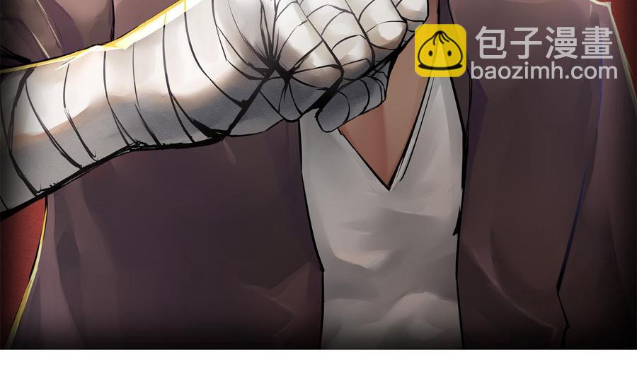《他是龙傲天》第96话 混战 第7页