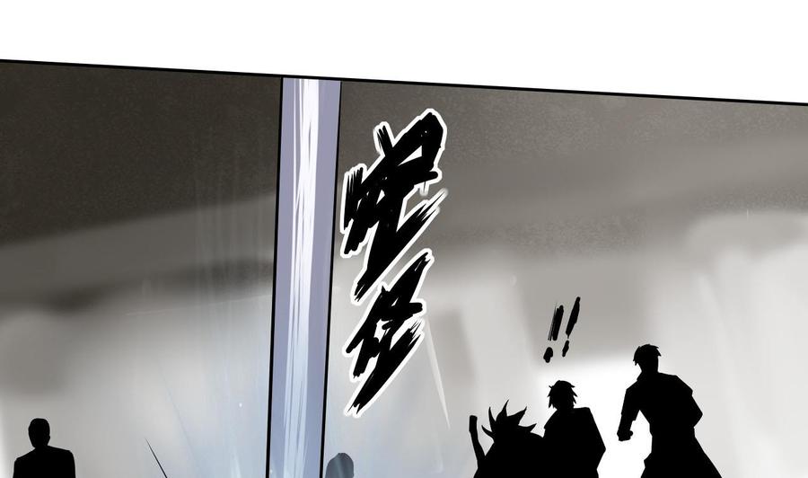 《他是龙傲天》第98话K组织 第34页