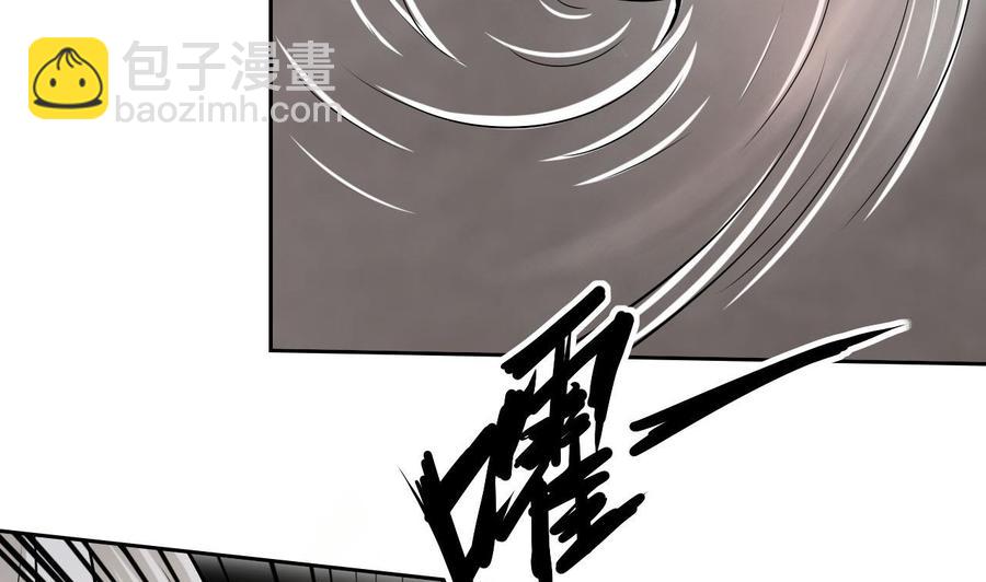 《他是龙傲天》第97话 强大的荒戒 第19页