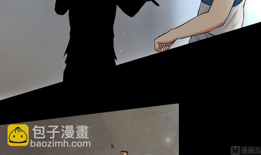 《他是龙傲天》第97话 强大的荒戒 第24页