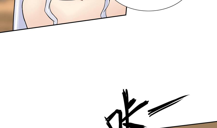 《他是龙傲天》第101话 战斗之后的桃花运 第16页