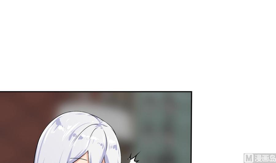 《他是龙傲天》第101话 战斗之后的桃花运 第18页