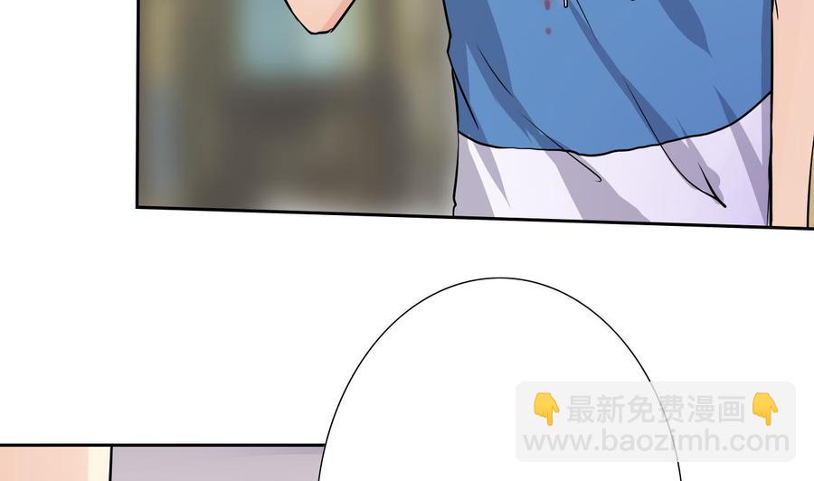 《他是龙傲天》第101话 战斗之后的桃花运 第22页