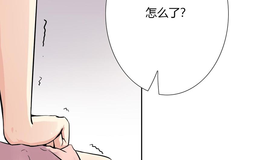 《他是龙傲天》第101话 战斗之后的桃花运 第23页