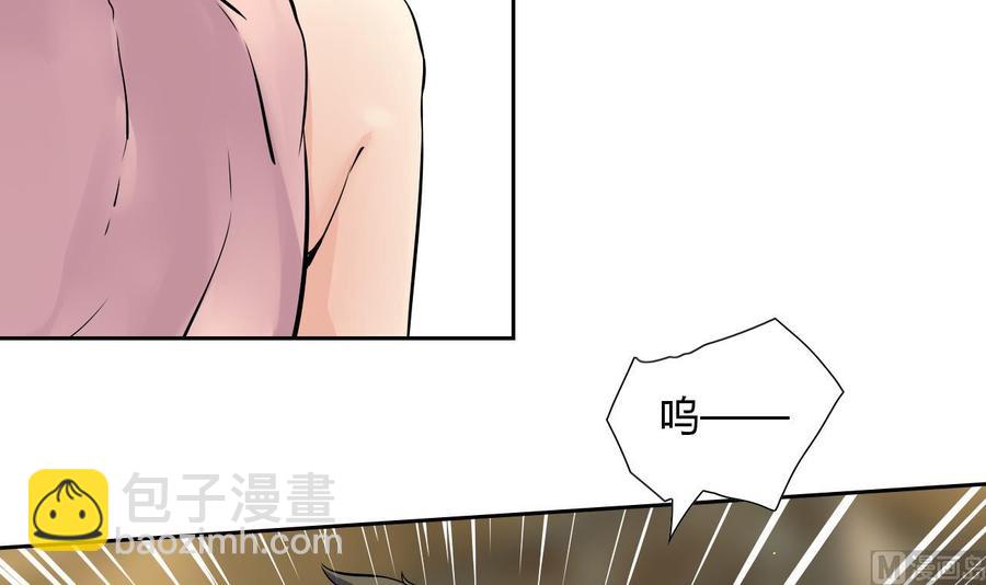 《他是龙傲天》第101话 战斗之后的桃花运 第24页