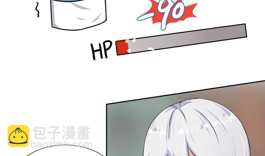 《他是龙傲天》第101话 战斗之后的桃花运 第37页