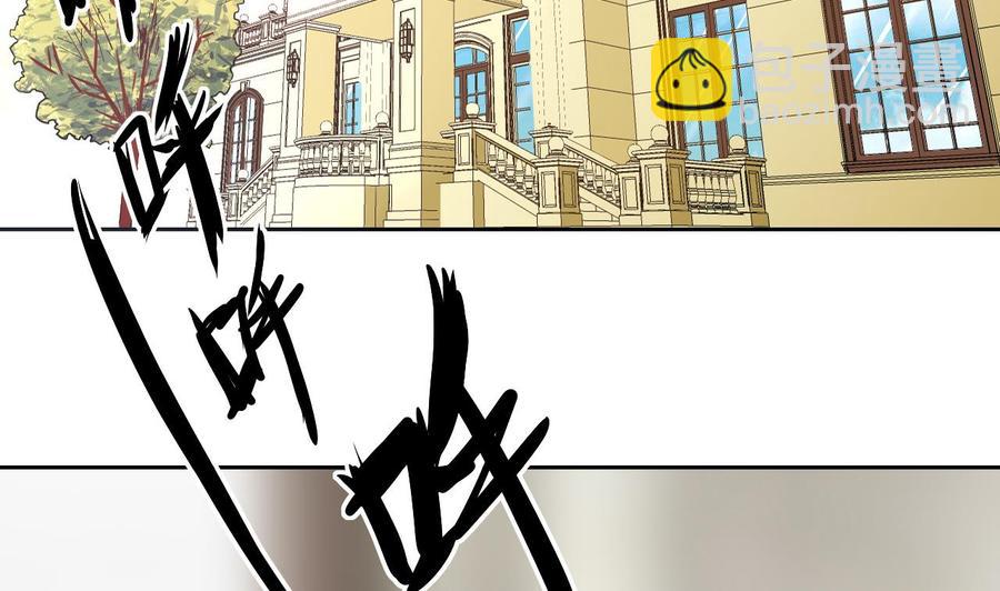 《他是龙傲天》第101话 战斗之后的桃花运 第7页