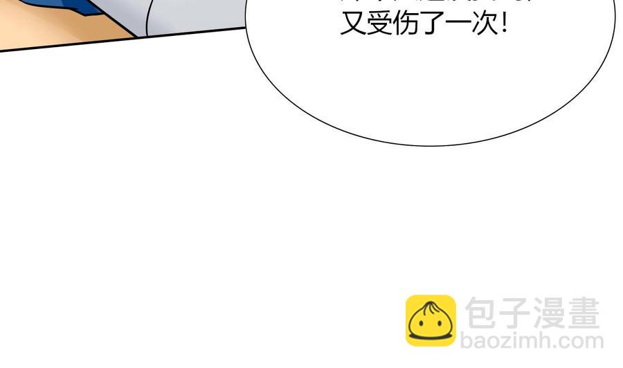《他是龙傲天》第102话洛曼帮包扎 第17页