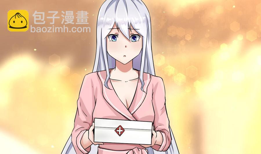 《他是龙傲天》第102话洛曼帮包扎 第22页