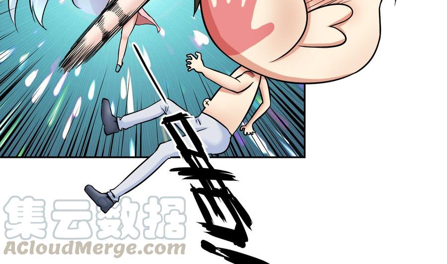 《他是龙傲天》第102话洛曼帮包扎 第41页