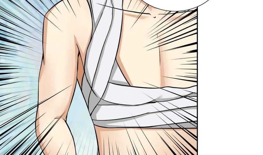 《他是龙傲天》第102话洛曼帮包扎 第43页