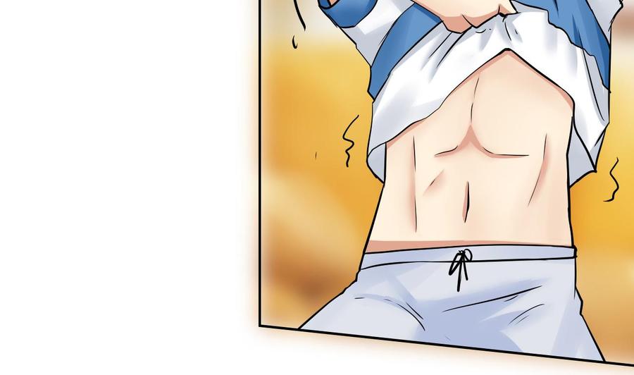 《他是龙傲天》第102话洛曼帮包扎 第50页